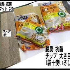 猫 システムトイレ セット 爪とぎ