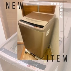 持って行けます🚚大容量10kg HITACHI 洗濯機✨ BW-...