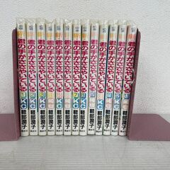 新・君の手がささやいている 1〜13巻 セット 漫画 マンガ コミック