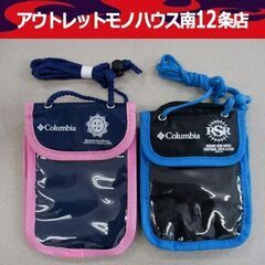 RSR×Columbia パスケース 2個セット 2015/20...