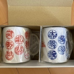 スーパーアルプス スタンプラリー 全店舗賞 ペアマグカップ