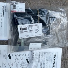 ダイハツ純正　フロアイルミネーション