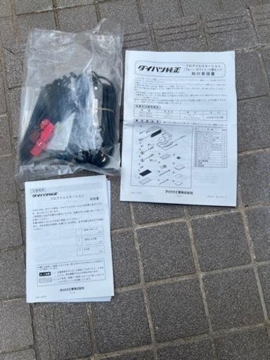 ダイハツ純正　フロアイルミネーション