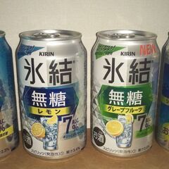 お酒色々17缶