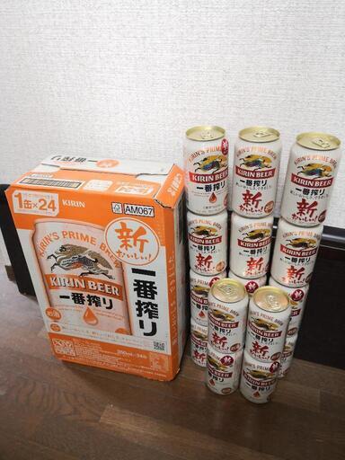 ［決まりました］キリン一番搾り 40本