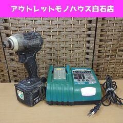 マキタ 14.4V 充電式インパクトドライバ TD163D バッ...