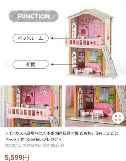 高品質大人気】 ドールハウス トイハウス 人形用ハウス 本棚 知育 木製