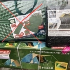 アウトドアスタートセット！新品4.5人用 コールマンテント、シートあり