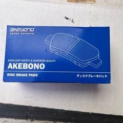 あけぼの　ブレーキパット　未使用