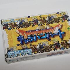 ★ゲームボーイアドバンス　ドラゴンクエストモンスターズ キャラバ...