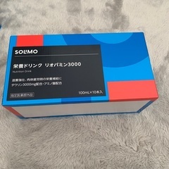[Amazonブランド]SOLIMO 栄養ドリンク リオパミン3...