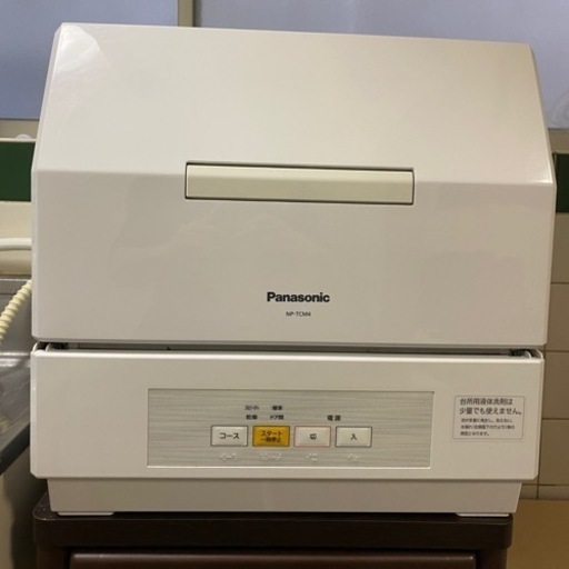 食洗機 Panasonic NP-TCM4-W 2019年製