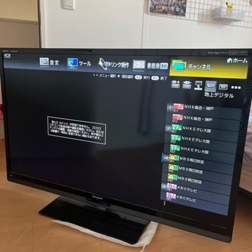 【52型SHARP AQUOS 液晶テレビ】