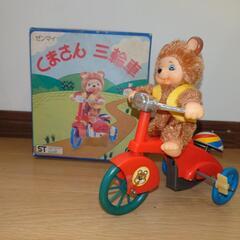 くまさん三輪車
