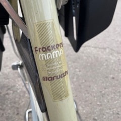 （日曜取引限定）前後タイヤ新品　3人乗り自転車 日曜取引限定）前後タイヤ新品 3人乗り自転車