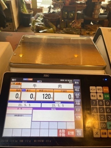東芝テックSL-6300業務用対面料金はかりレジスター 東芝テックSL-6300業務用対面料金はかりレジスター