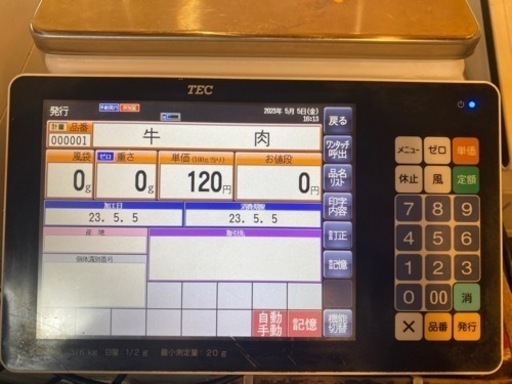 東芝テックSL-6300業務用対面料金はかりレジスター 東芝テックSL-6300業務用対面料金はかりレジスター