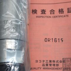 【未使用】 新品 YOKOTA/ヨコタ工業 エア ディスクグラインダ G4-SA 