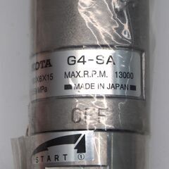 【未使用】 新品 YOKOTA/ヨコタ工業 エア ディスクグラインダ G4-SA 