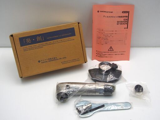 【未使用】 新品 YOKOTA/ヨコタ工業 エア ディスクグラインダ G4-SA