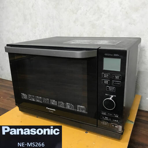 WY2/61 Panasonic パナソニック オーブンレンジ NE-MS266-K 2020年製 100V ブラック 電子レンジ ※動作確認済み