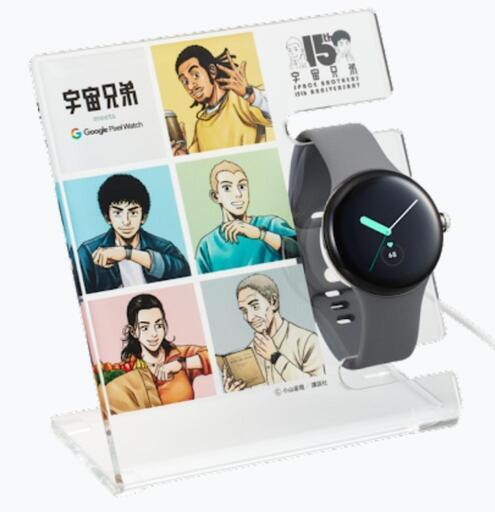 国内正規 - 【非売品、未使用】宇宙兄弟 meets Google Watchスタンド