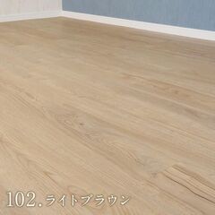 33%OFF】未使用 はめ込み式フローリング クリックeuca ナチュラルstyle 