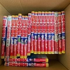 小学館版学習まんが少年少女日本の歴史全20巻