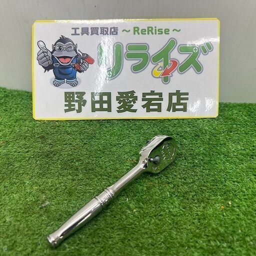 スナップオン FC72 コンパクトヘッドラチェット 本体のみ【野田愛宕店】【店頭取引限定】【中古】管理番号：IT4EH2MGIO0K