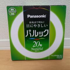 蛍光灯 20型 18W ナチュラル色