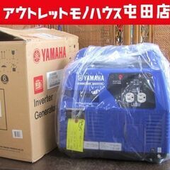 未使用 YAMAHA 発電機 EF900iSGB カセットボンベ...