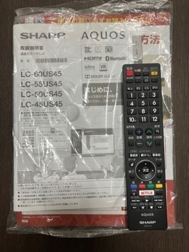 SHARP AQUOS LC-45US45 2017年製 | camarajeriquara.sp.gov.br