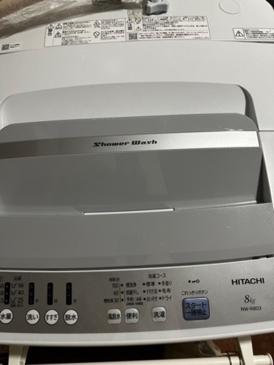 8kg洗濯機HITACHI 2019年製造 白い約束 値段交渉可