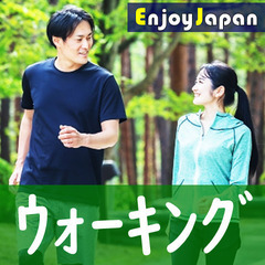 ✨月約８００名✨初参加50%✨6/3(土)東京都・浅草18:00...