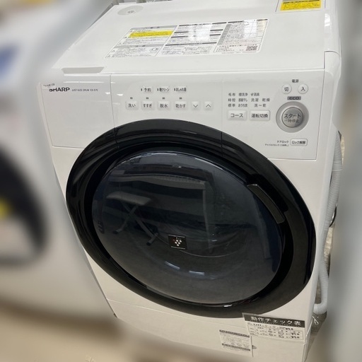 J2422 ★6ヶ月保証付★ 7kgドラム式洗濯機 シャープ SHARP ES-S7E-WR 右開きドラム式洗濯機 2020年製 プラズマクラスター洗濯乾燥機   3.5kg乾燥機付洗濯乾燥機 クリーニング済み