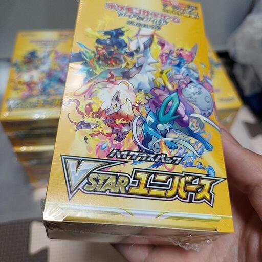 ポケモンカーソードソード＆シールド VSTARユニバース10BOX シュリンク