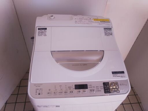 シャープ 洗濯乾燥機 5.5k ES-TX5D 2020 N23-319 高く買取るゾウ八幡西店