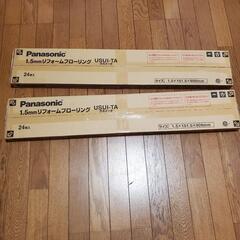 新品Panasonic　フローリング　リフォーム　USUI-TA...