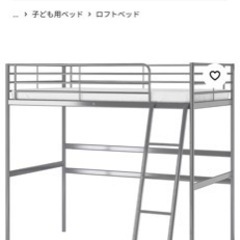 IKEA ロフトベッド 