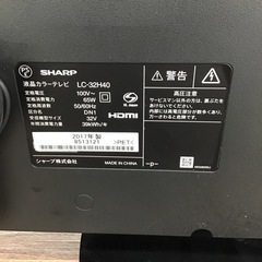 E-14【ご来店頂ける方限定】SHARPの32型液晶テレビです