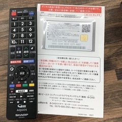 E-14【ご来店頂ける方限定】SHARPの32型液晶テレビです