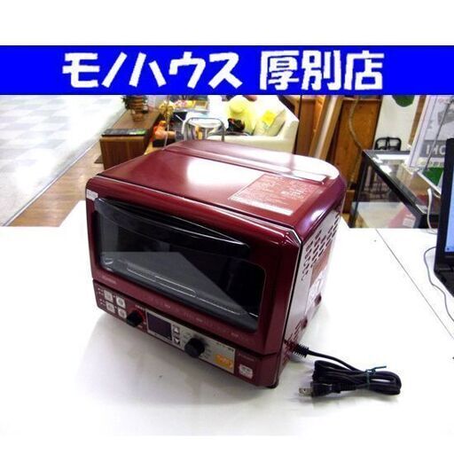 新品未使用 象印オーブントースター こんがり倶楽部 （未使用