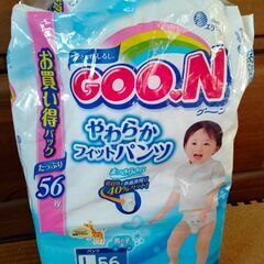 【GOON】Lサイズ 男の子 パンツタイプ