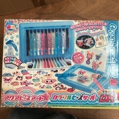 中古  アクアビーズアート  