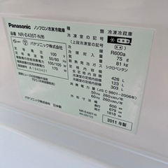 ファミリータイプ冷凍冷蔵庫㊗️自動製氷器出来ます♻️安心保証あり 