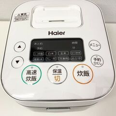 ハイアール マイコン炊飯器 3合炊き JJ-M31D-W 2021年製