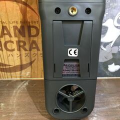☆値下げ☆ SATO LM-8102 環境測定器 未使用【ハンズクラフト宜野湾