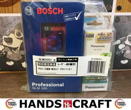 ボッシュ GLM500 レーザー距離計 新品 【ハンズクラフト宜野湾店】