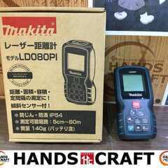 マキタ LD080PI レーザー距離計 中古品 【ハンズクラフト宜野湾店】