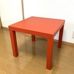 【サイドテーブル／机】IKEA　朱色